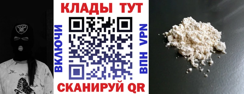 Купить наркоту Малмыж Alpha-PVP АМФЕТАМИН ГАШ Меф Марихуана COCAIN