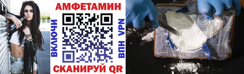 ссылка на мегу Малмыж Амфетамин Розовый