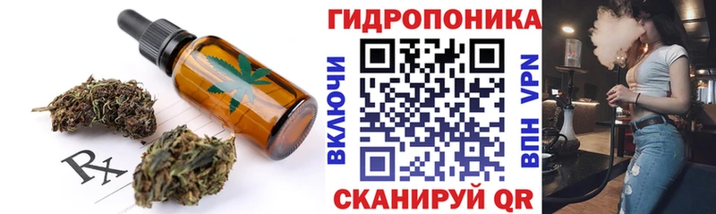 Печенье с ТГК марихуана  Малмыж 