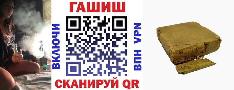 Гашиш ice o lator  Малмыж 