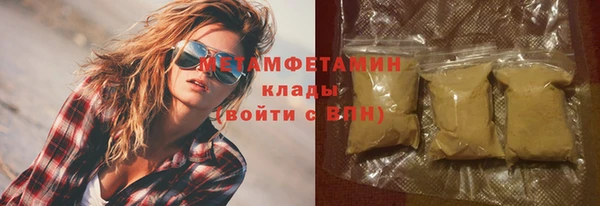 ПСИЛОЦИБИНОВЫЕ ГРИБЫ Балахна