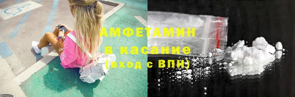 ПСИЛОЦИБИНОВЫЕ ГРИБЫ Балахна