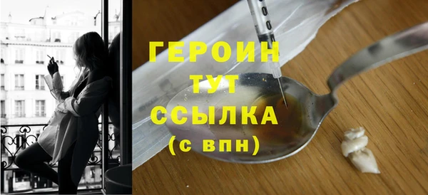 шишки Баксан