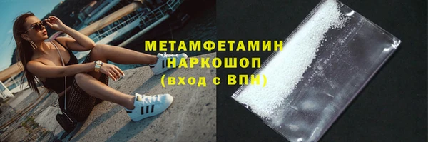 шишки Баксан