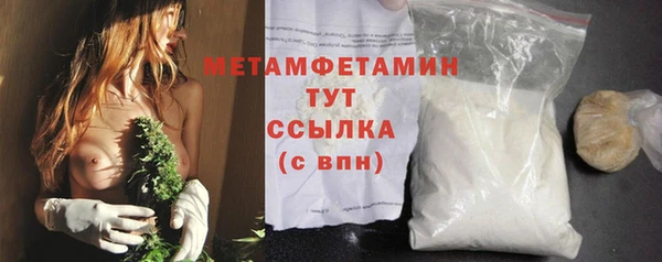 хмурый Балабаново