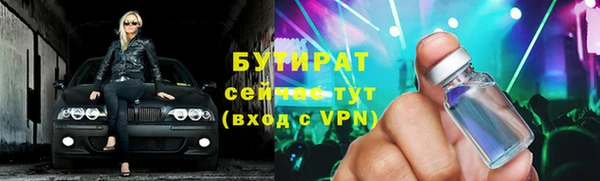 ПСИЛОЦИБИНОВЫЕ ГРИБЫ Балахна