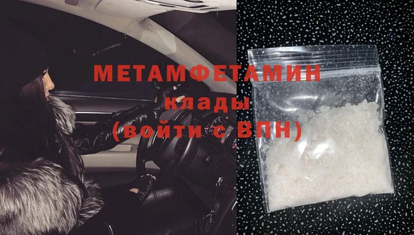 хмурый Балабаново
