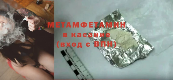 ПСИЛОЦИБИНОВЫЕ ГРИБЫ Балахна