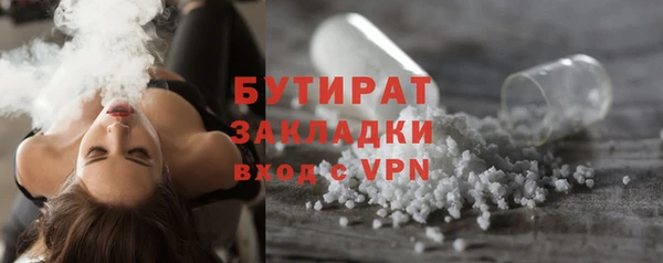 шишки Баксан