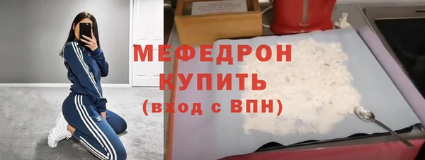 хмурый Балабаново