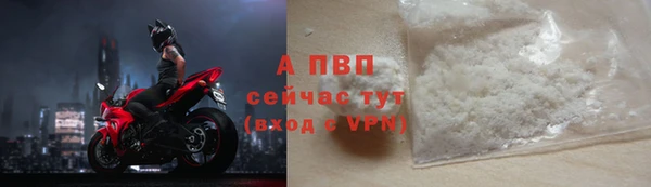 мефедрон VHQ Приозерск