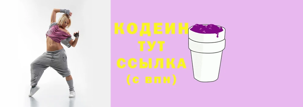 ПСИЛОЦИБИНОВЫЕ ГРИБЫ Балахна