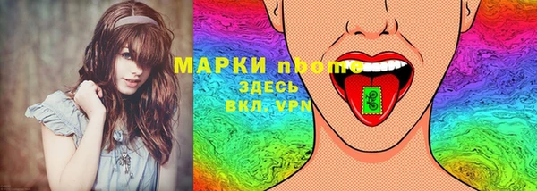 ПСИЛОЦИБИНОВЫЕ ГРИБЫ Балахна