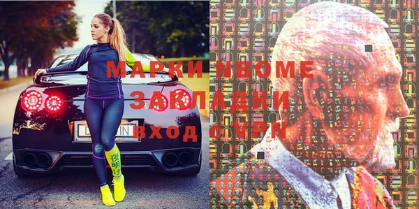 ПСИЛОЦИБИНОВЫЕ ГРИБЫ Балахна