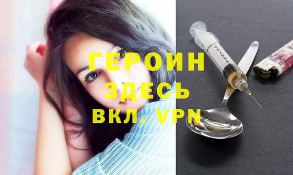 шишки Баксан