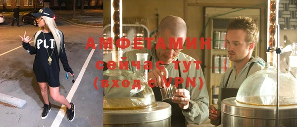 ПСИЛОЦИБИНОВЫЕ ГРИБЫ Балахна