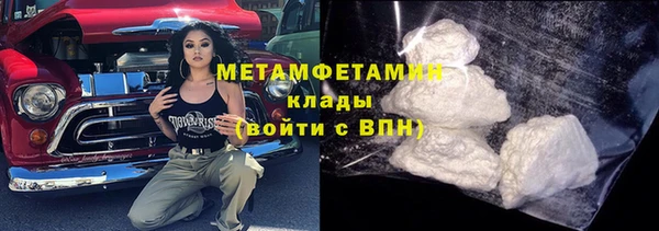 шишки Баксан