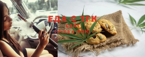 ПСИЛОЦИБИНОВЫЕ ГРИБЫ Балахна
