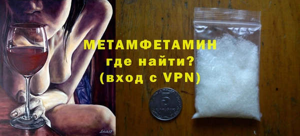 прущие крисы Протвино