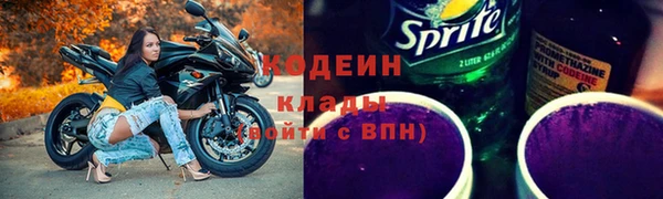 ПСИЛОЦИБИНОВЫЕ ГРИБЫ Балахна