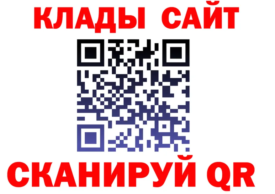 APVP СК ТОР дарк нет mega Малмыж