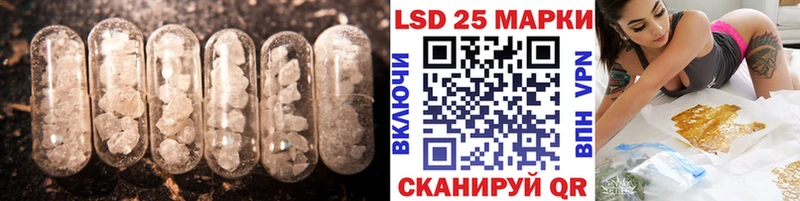 ЛСД экстази кислота  Малмыж 