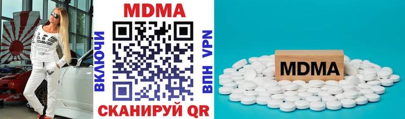 MDMA VHQ  Малмыж 