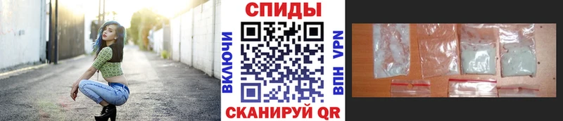 Метамфетамин мет  Малмыж 