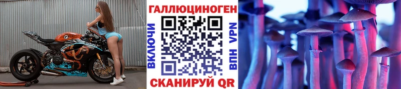 Псилоцибиновые грибы мухоморы Малмыж