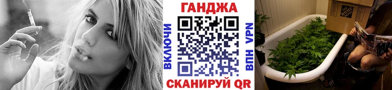 МАРИХУАНА планчик  Малмыж 